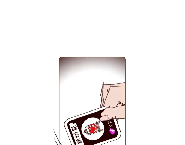 第135话 猜谜 第9页