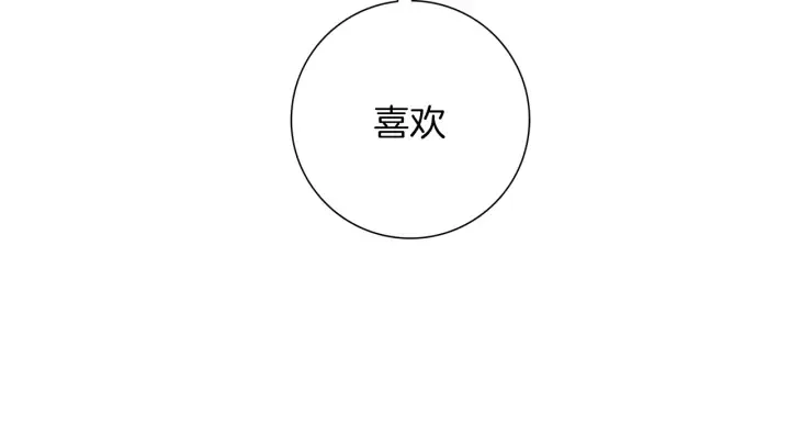 第135话 猜谜 第60页