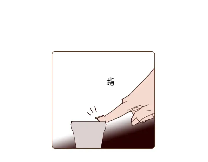 第135话 猜谜 第71页