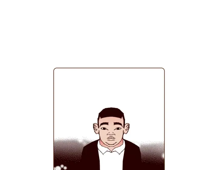 第135话 猜谜 第79页