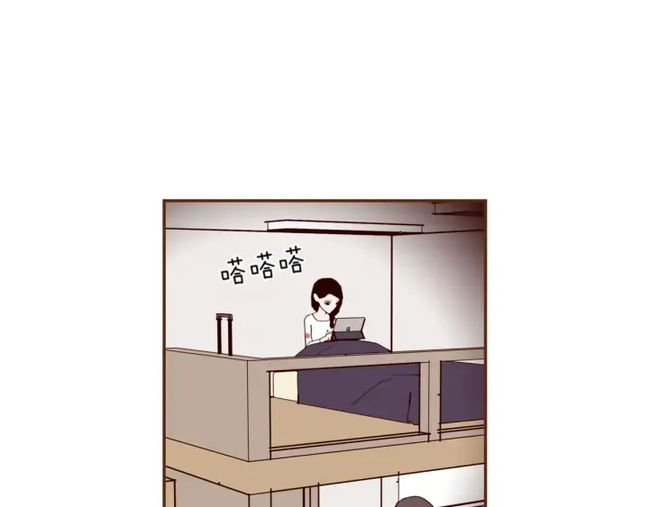 第135话 猜谜 第85页