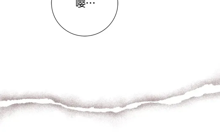 第135话 猜谜 第93页
