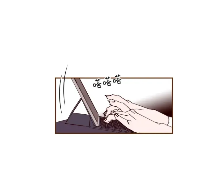 第135话 猜谜 第94页
