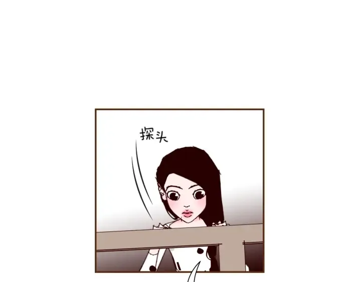 第135话 猜谜 第98页