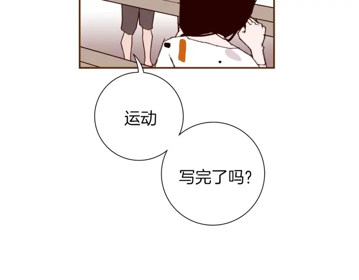 第135话 猜谜 第101页