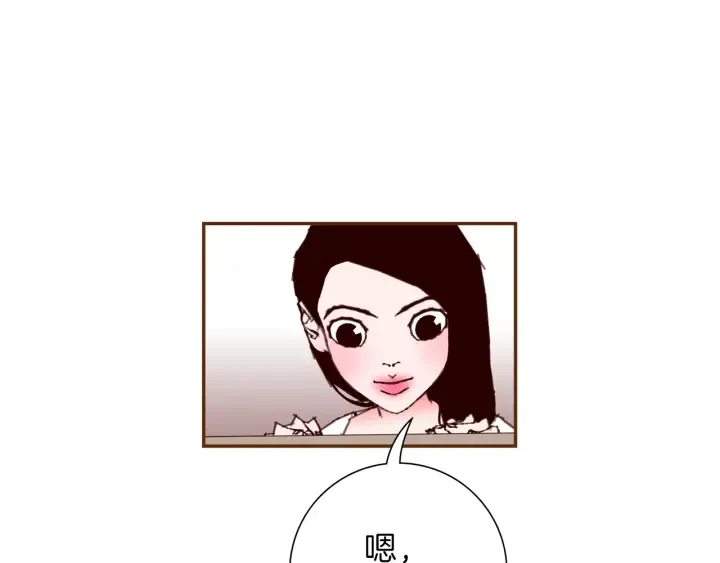 第135话 猜谜 第103页