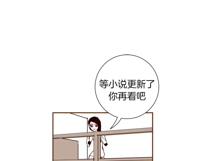 第135话 猜谜 第107页