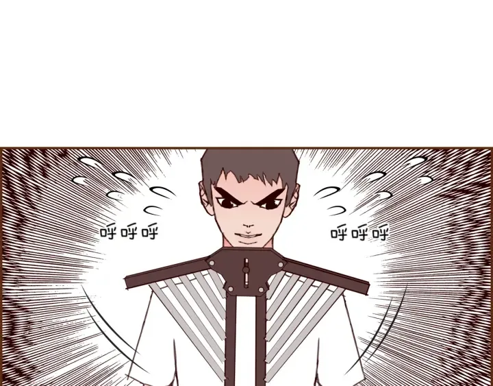 第135话 猜谜 第111页