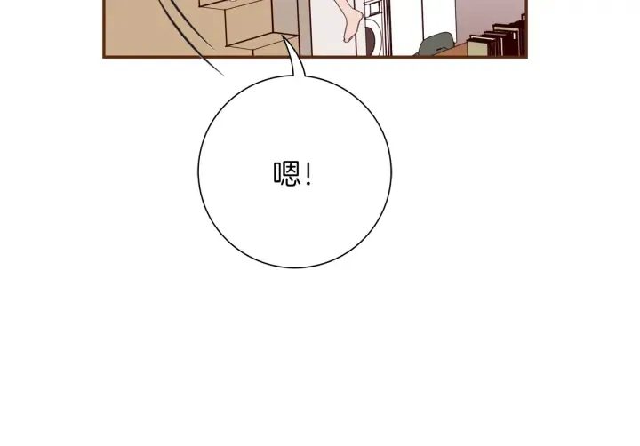 第135话 猜谜 第117页