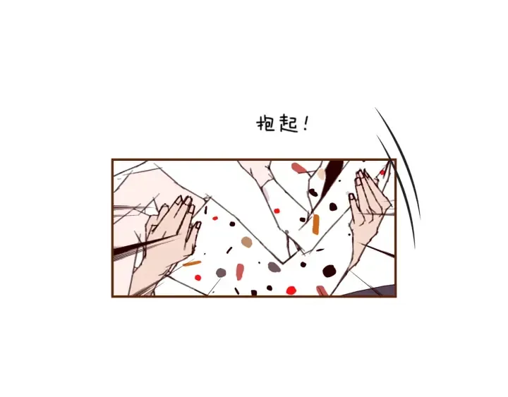 第135话 猜谜 第118页