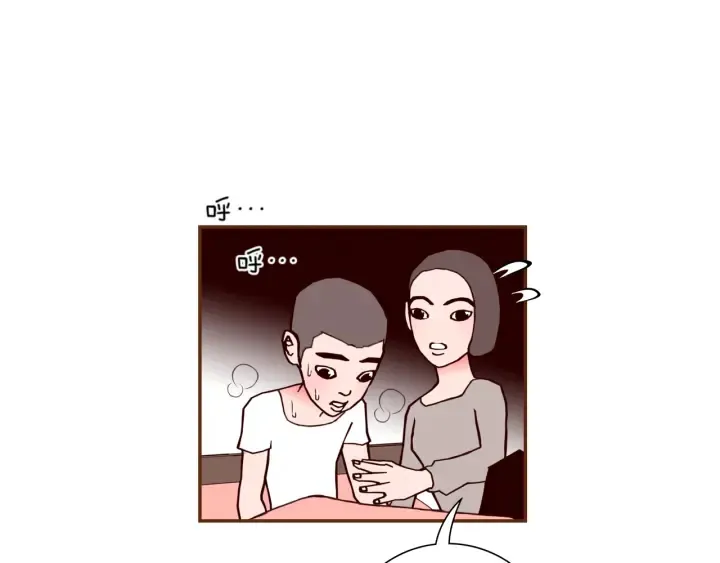 第136话 软弱无力 第6页