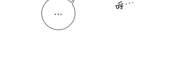 第136话 软弱无力 第9页