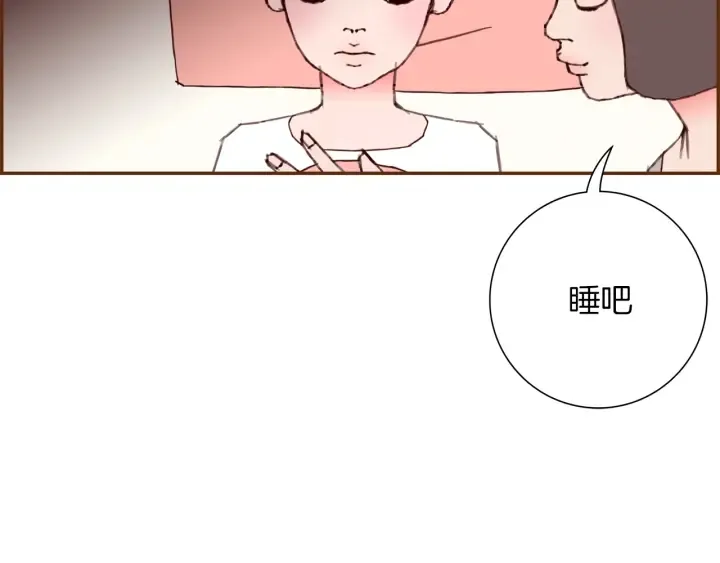 第136话 软弱无力 第17页