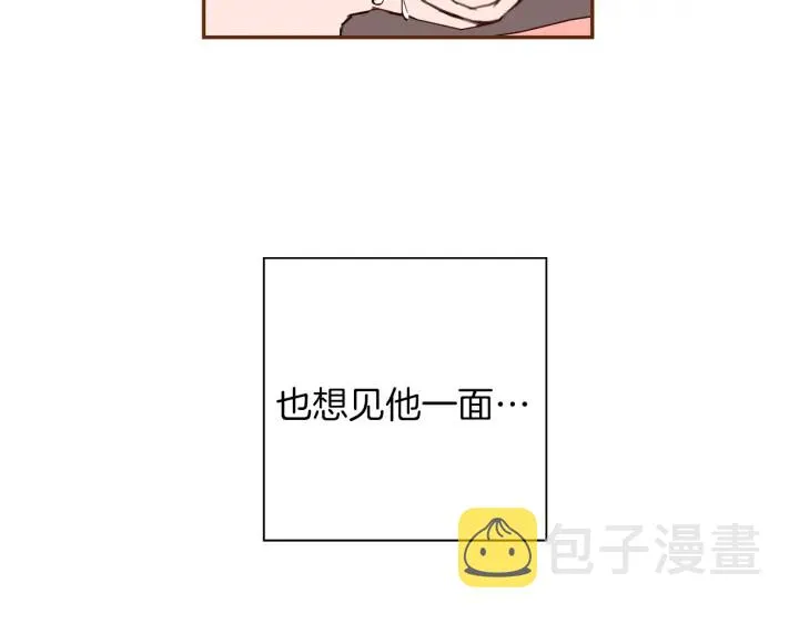 第136话 软弱无力 第23页