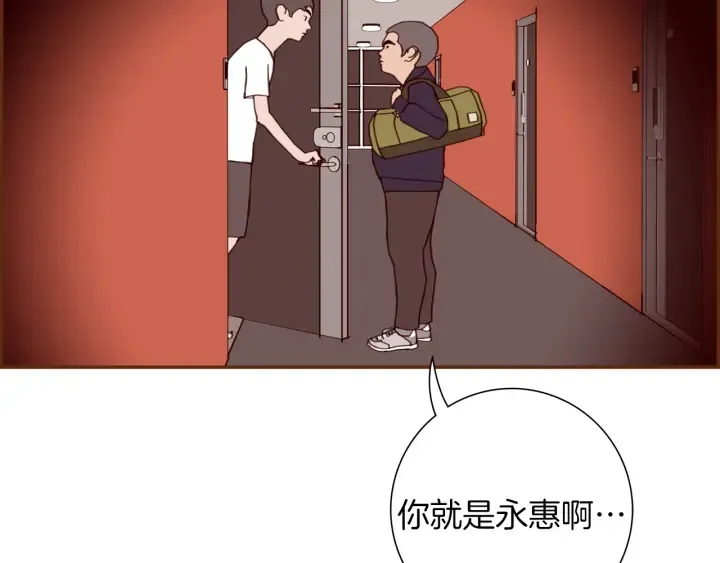 第136话 软弱无力 第26页