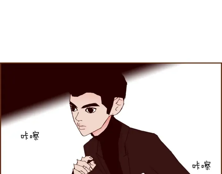 第136话 软弱无力 第31页