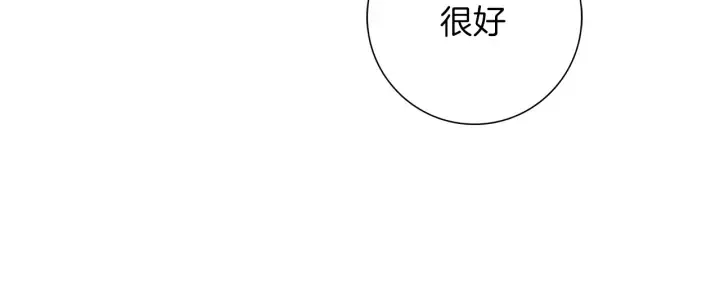 第136话 软弱无力 第33页