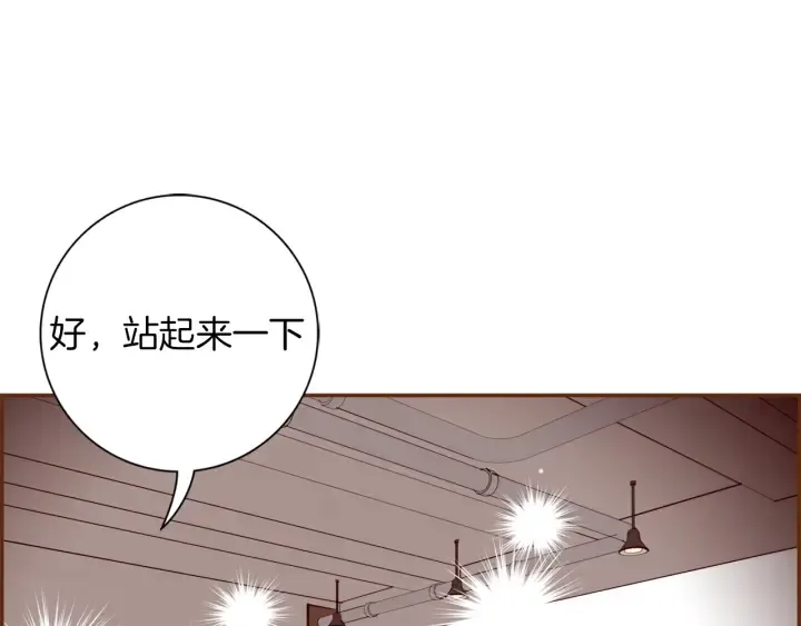 第136话 软弱无力 第41页