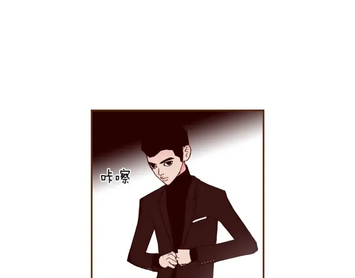 第136话 软弱无力 第44页