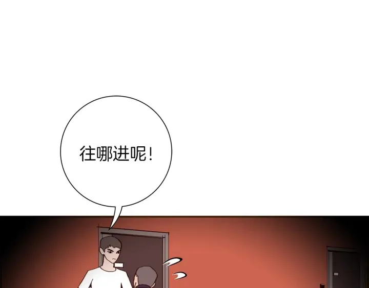 第136话 软弱无力 第54页