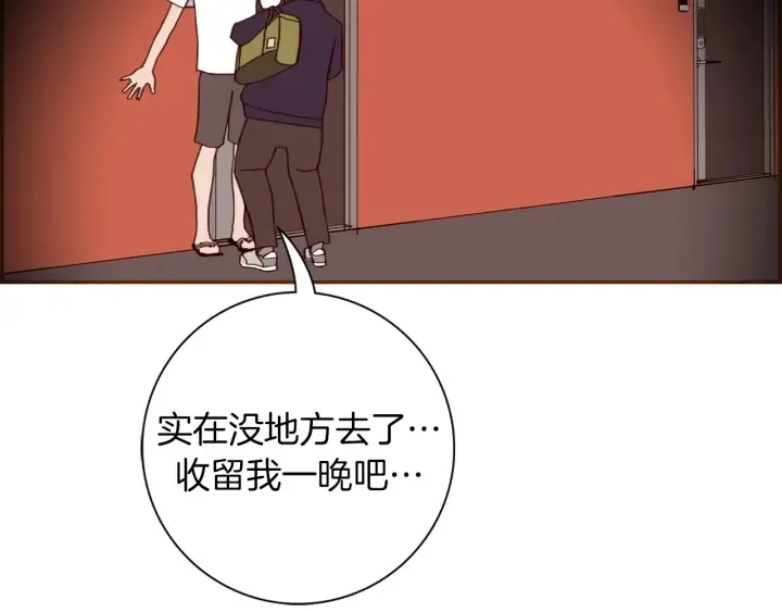 第136话 软弱无力 第55页
