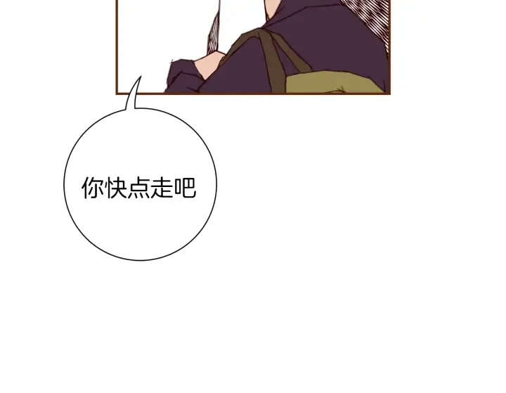 第136话 软弱无力 第58页