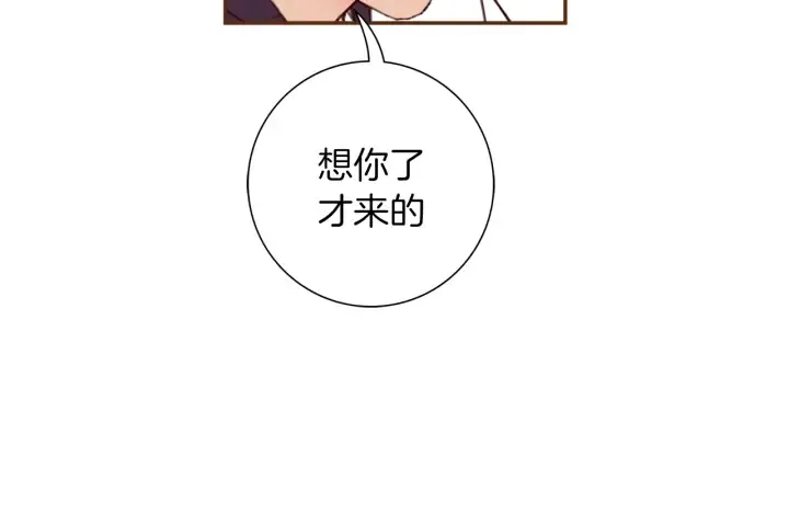 第136话 软弱无力 第60页