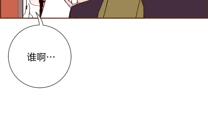 第136话 软弱无力 第64页