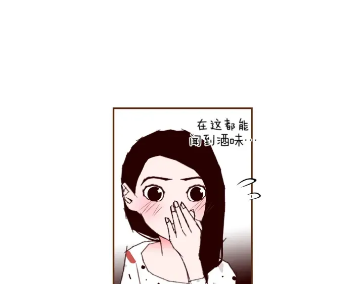 第136话 软弱无力 第65页