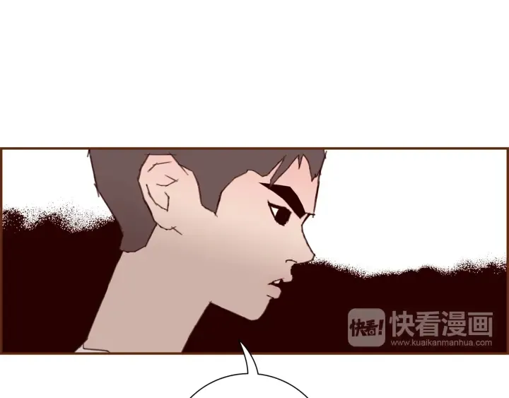 第136话 软弱无力 第81页