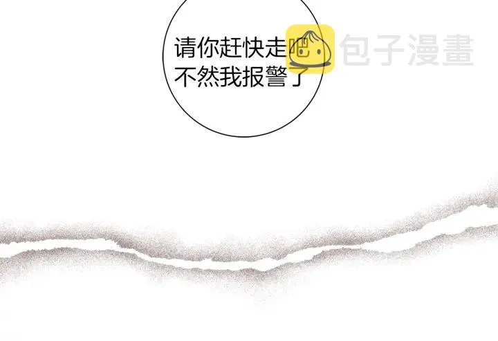 第136话 软弱无力 第82页