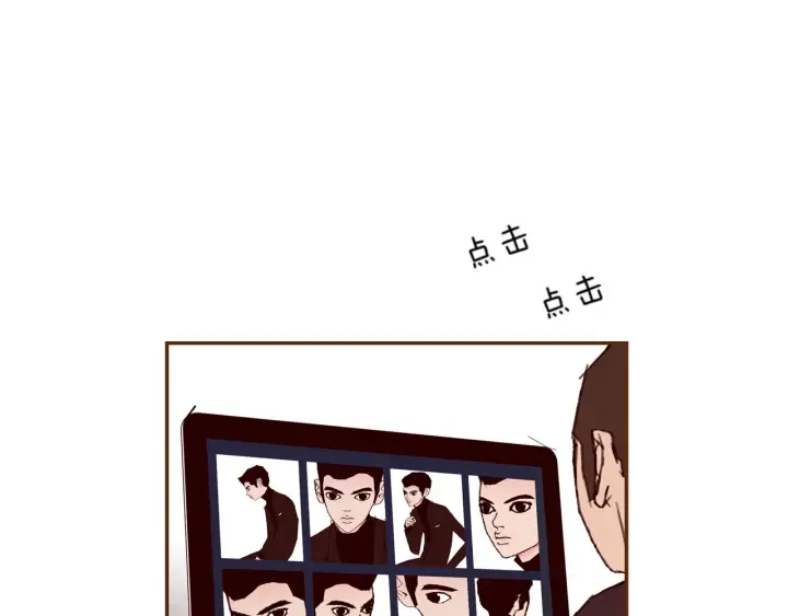 第136话 软弱无力 第83页