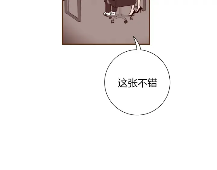 第136话 软弱无力 第86页