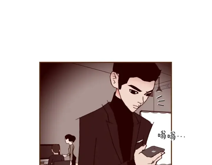 第136话 软弱无力 第88页
