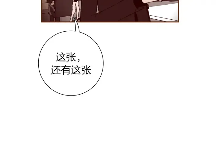 第136话 软弱无力 第89页
