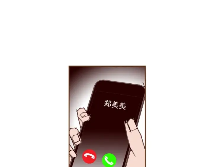 第136话 软弱无力 第90页