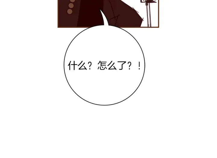 第136话 软弱无力 第97页