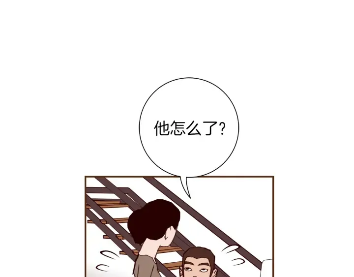 第136话 软弱无力 第110页