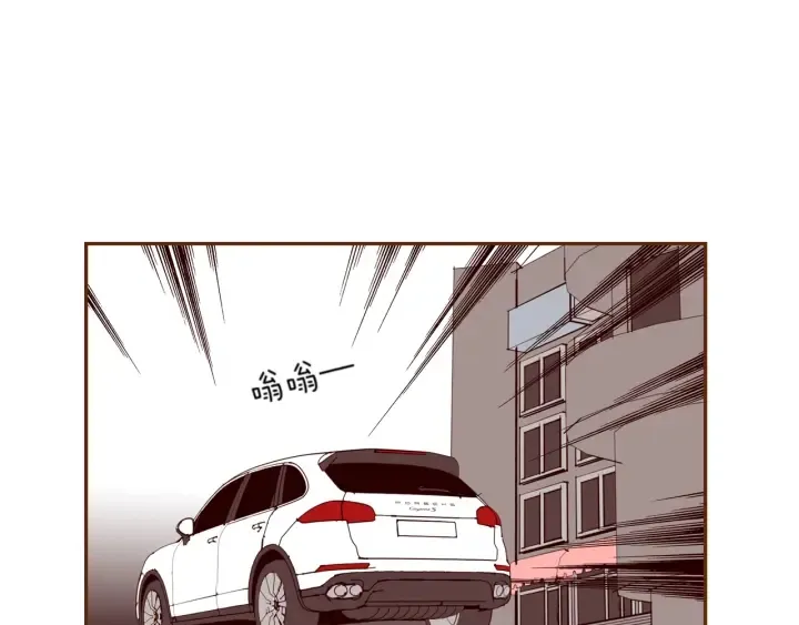 第136话 软弱无力 第118页
