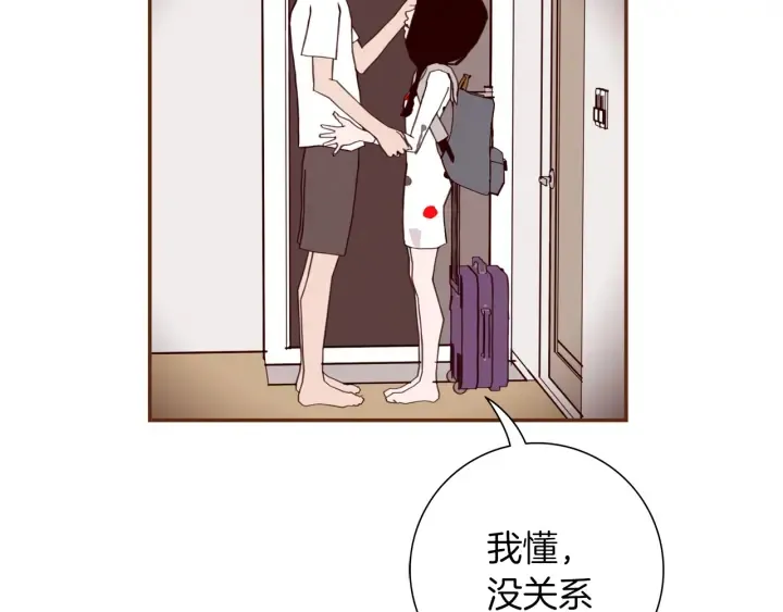 第136话 软弱无力 第124页