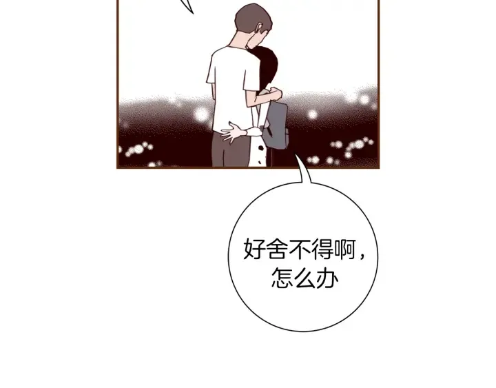 第136话 软弱无力 第135页