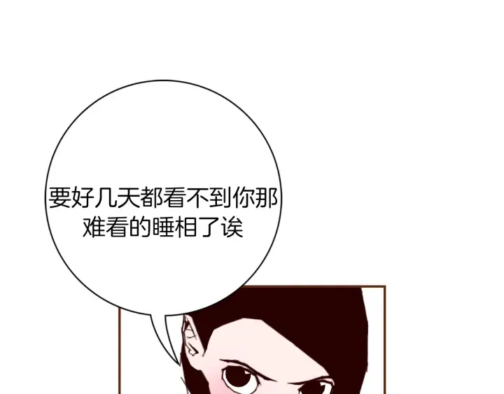 第136话 软弱无力 第137页