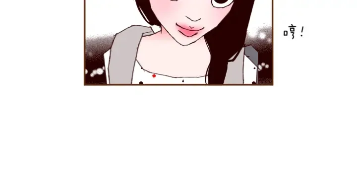 第136话 软弱无力 第138页
