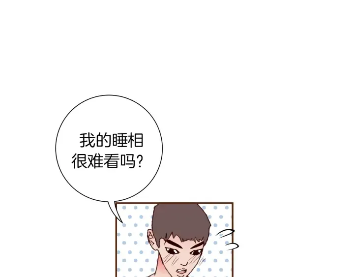 第136话 软弱无力 第139页