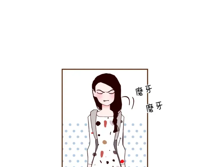 第136话 软弱无力 第142页