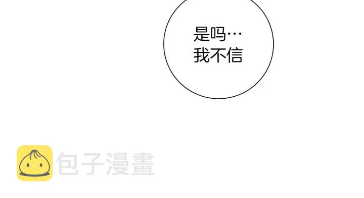 第136话 软弱无力 第145页