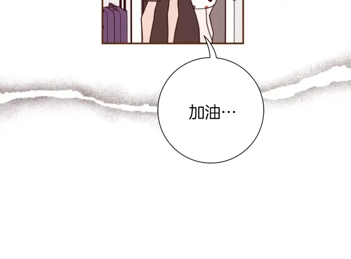 第136话 软弱无力 第151页
