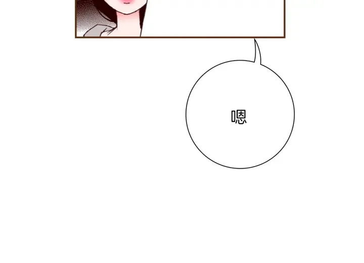 第136话 软弱无力 第153页