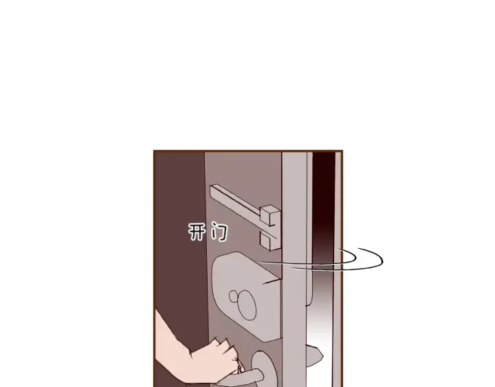 第136话 软弱无力 第154页