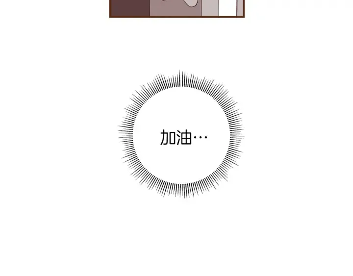 第136话 软弱无力 第155页